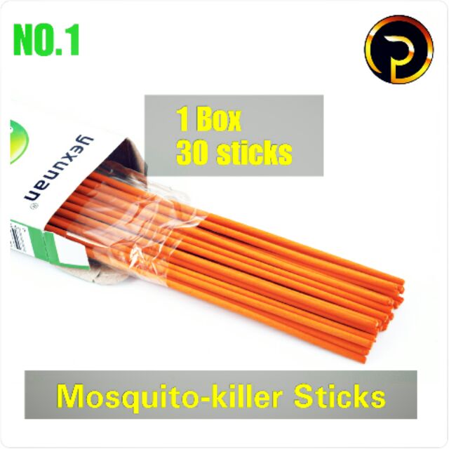 UBAT NYAMUK🔶 Mosquito killer sticks/pembunuh nyamuk/ubat 