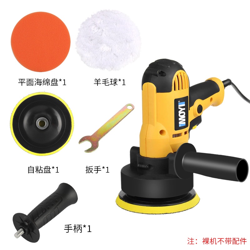 Professional 700W Electric Car Polisher Sander Buffer Polishing Machine