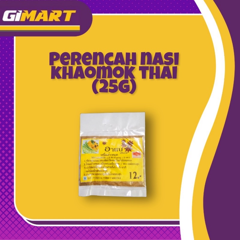 PERENCAH NASI KHAOMOK ORIGINAL THAI | Shopee Malaysia