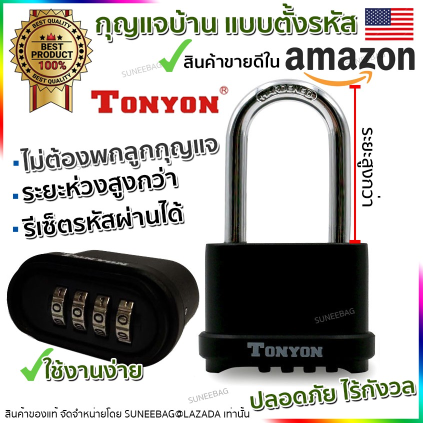 House Padlock Lock key 4-Digit Password TONYON Extra Long Type Master alike Size 104mm. Black No Worry About Lost Keys