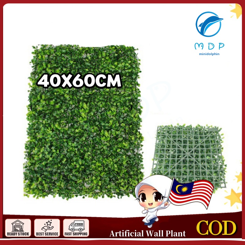 MDP* Artificial Wall Plant Wall Grass Use For Indoor & Outdoor Garden
