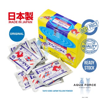 Taiyo Ueno Japanses Yellow Powder Aquarium Fish Medical Powder 5g Shopee Malaysia