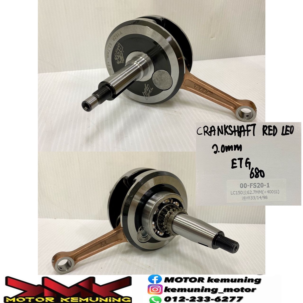REDLEO CRANKSHAFT Y15ZR JET 2.0MM / Y15ZR JET 4.65MM/ NVX JET 4.5MM RED
