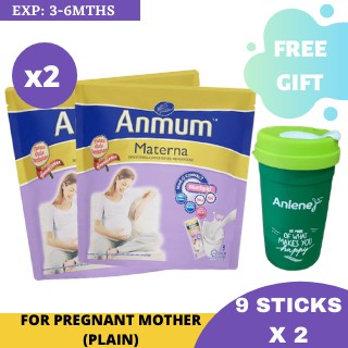 *FREE GIFT* Anmum Materna Sachet Pack- Plain/Chocolate 36g x 9's (2 Packs) 650g