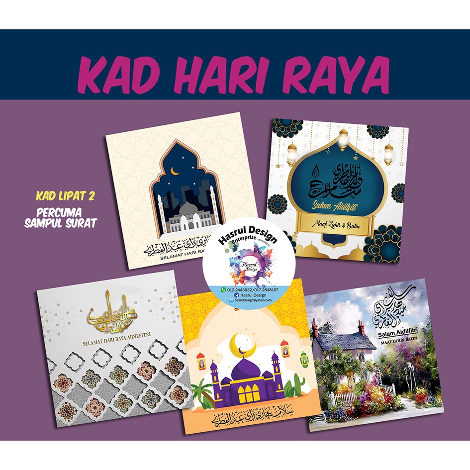 Kad Raya cantik 2022(10pcs kad)+FREE sampul duit raya 1 paket | Shopee ...