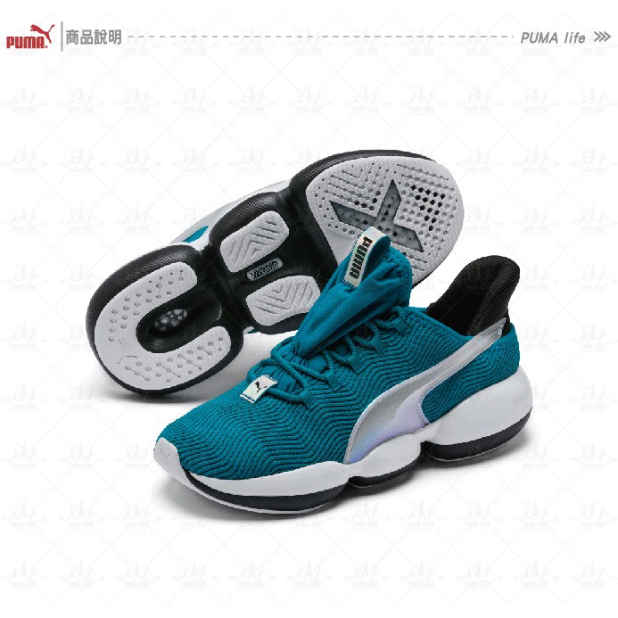 puma suede porté