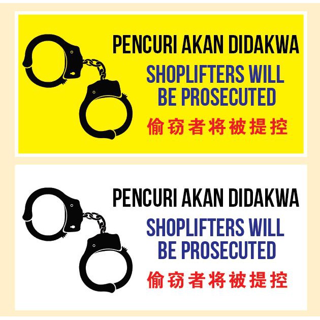 Shoplifters Will Be Prosecuted Sticker Pencuri Akan Didakwa Sticker 偷窃者将被提控 Sign Sticker Instructions Isyarat Signage