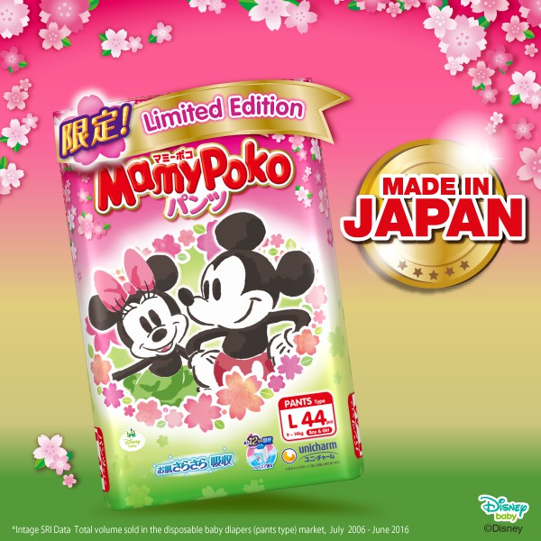 mamypoko disney