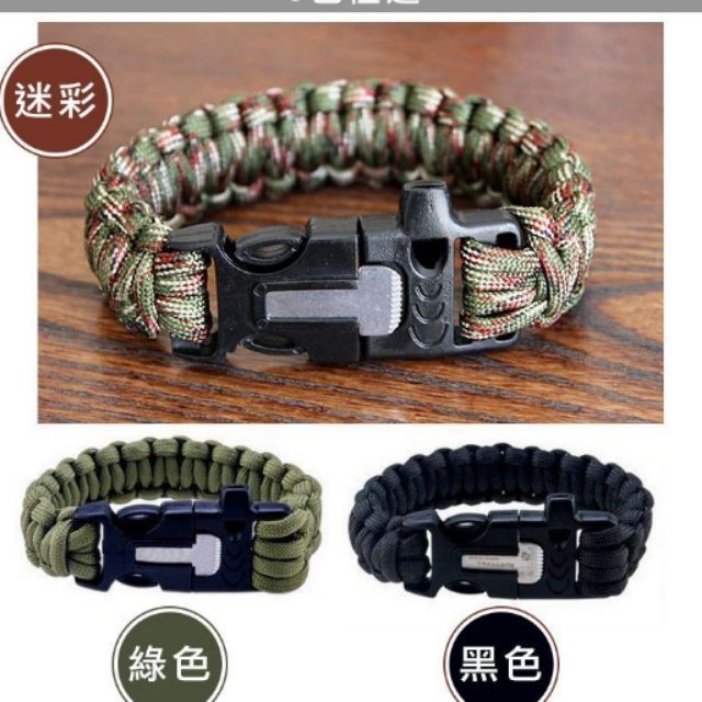 4 in 1 paracord bracelet