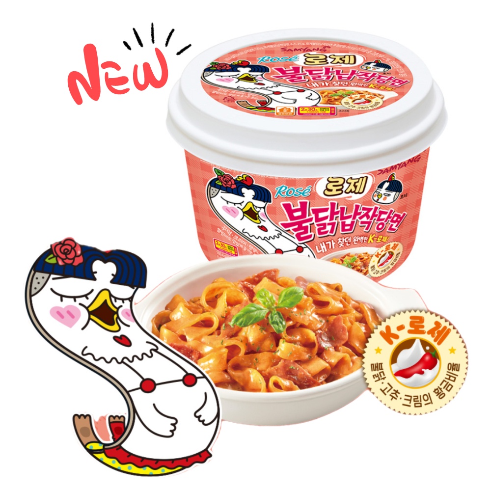 new-rose-buldak-flat-noodles-tteokbokki-shopee-malaysia