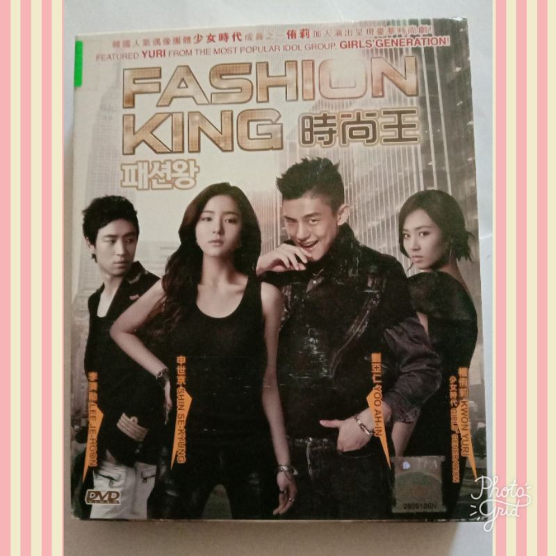 KOREAN DRAMA DVD FASHION KING korea drama dvd fashion king