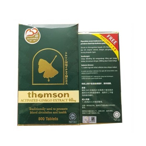 THOMSON ACTIVATED GINKGO EXTRACT 40MG 500'S | Shopee Malaysia