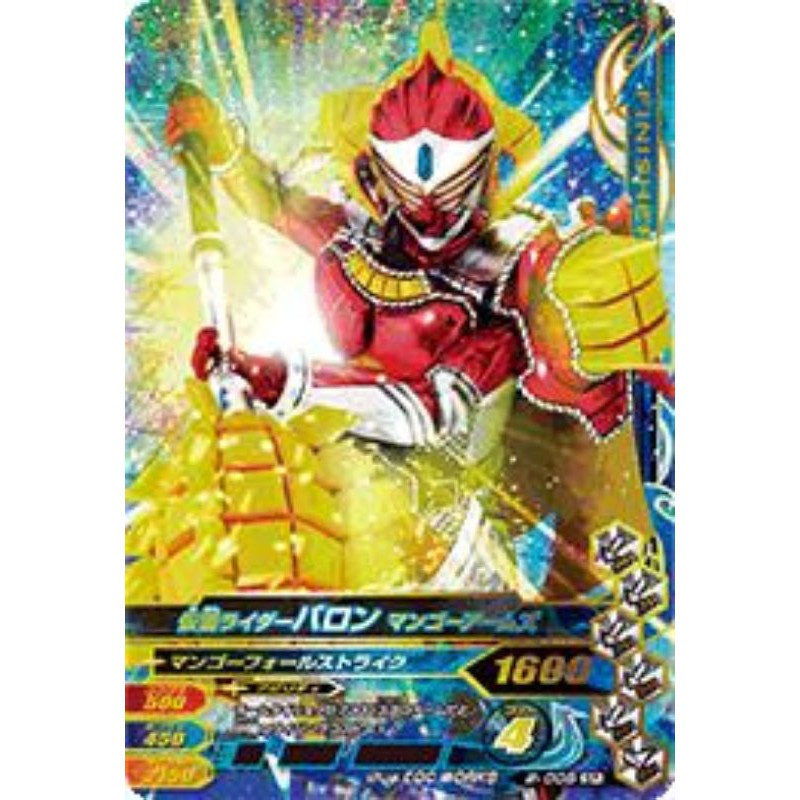 Henshin Ganbarizing Cards Sr Kamen Rider Baron Mango Banana Shopee Malaysia