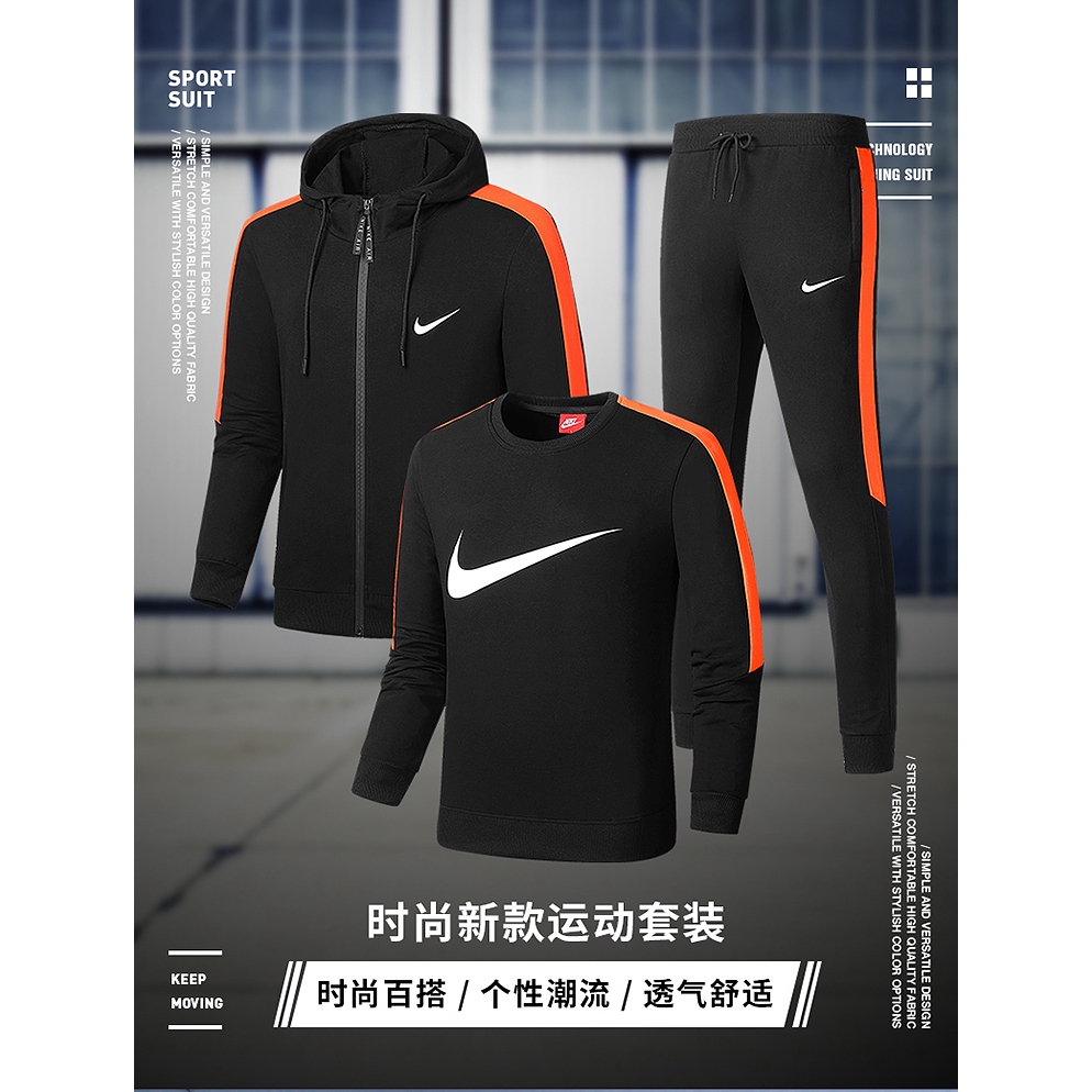 nike sport suit