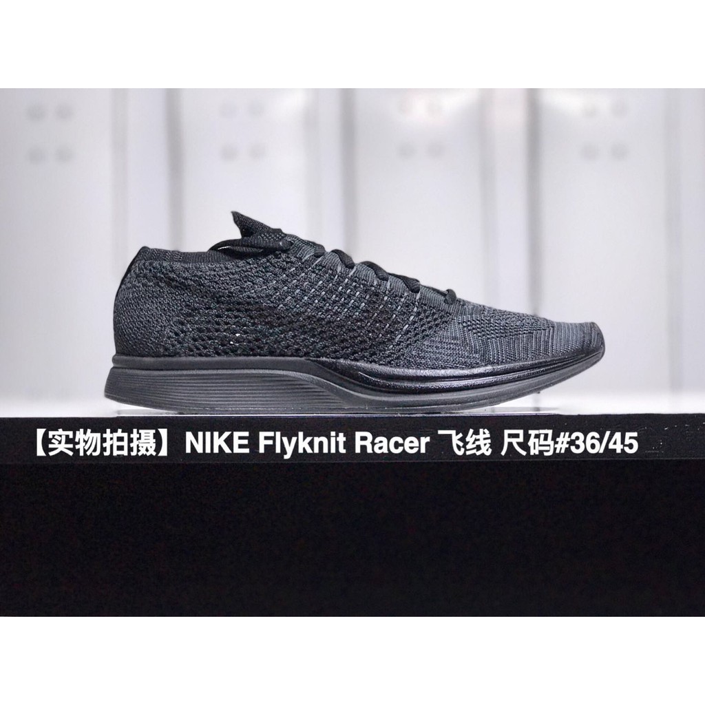 nike flyknit 44