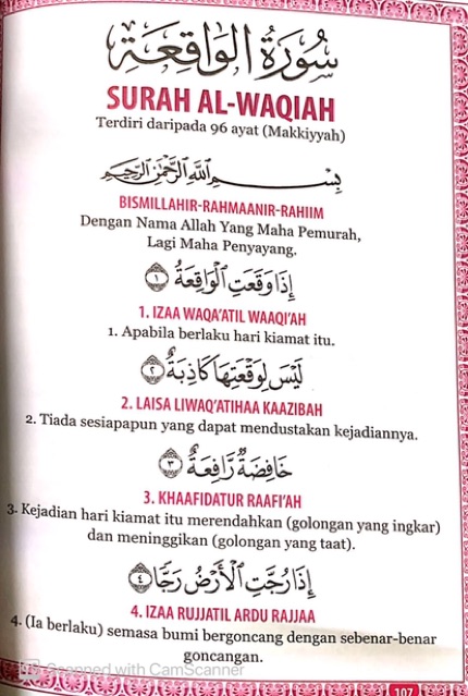 Tulisan rumi al surah mulk dengan Surah At