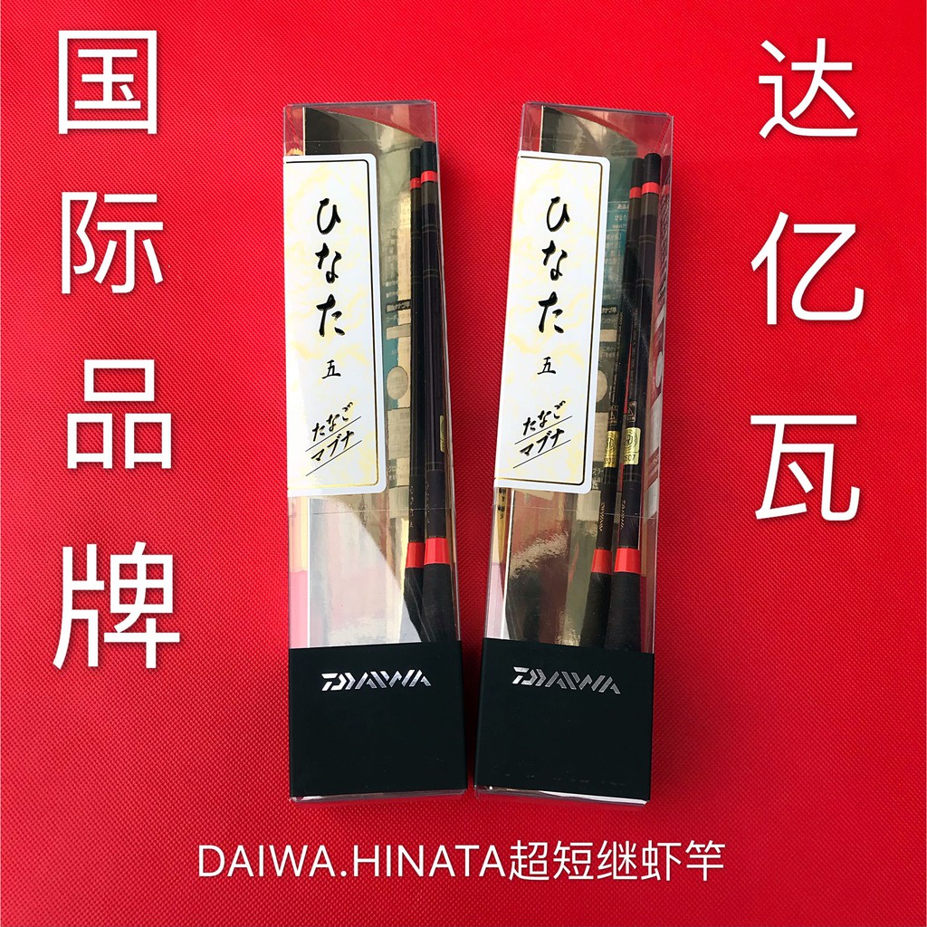 daiwa hinata