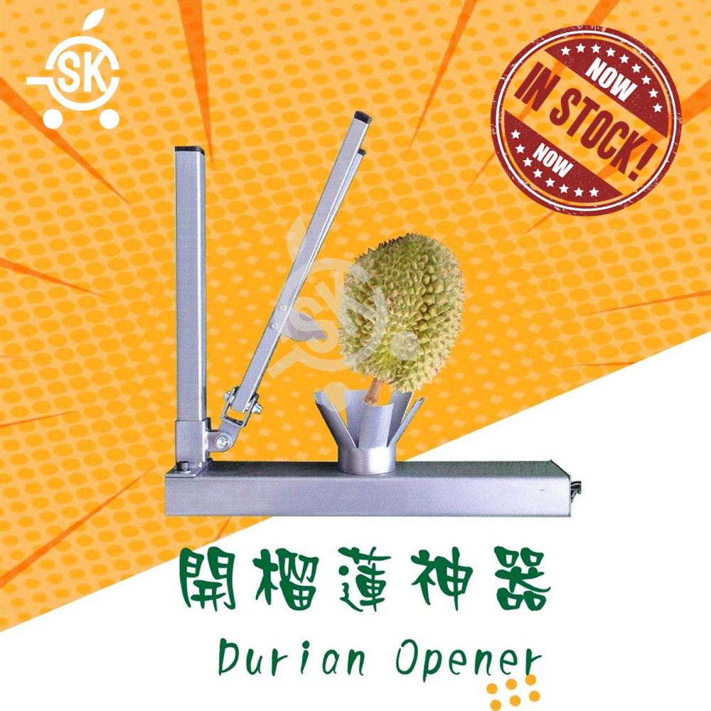 Durian Opener (Alat Buka Durian) - Portable & Adjustable 开榴莲神器 [READY STOCKS]