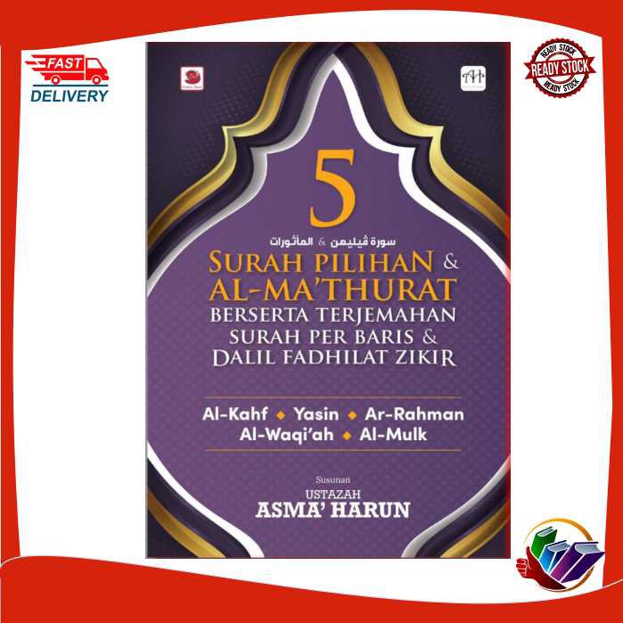 Buy 5 Surah Pilihan u0026 Al Mathurat Ustazah Asmau0027 Harun  SeeTracker 