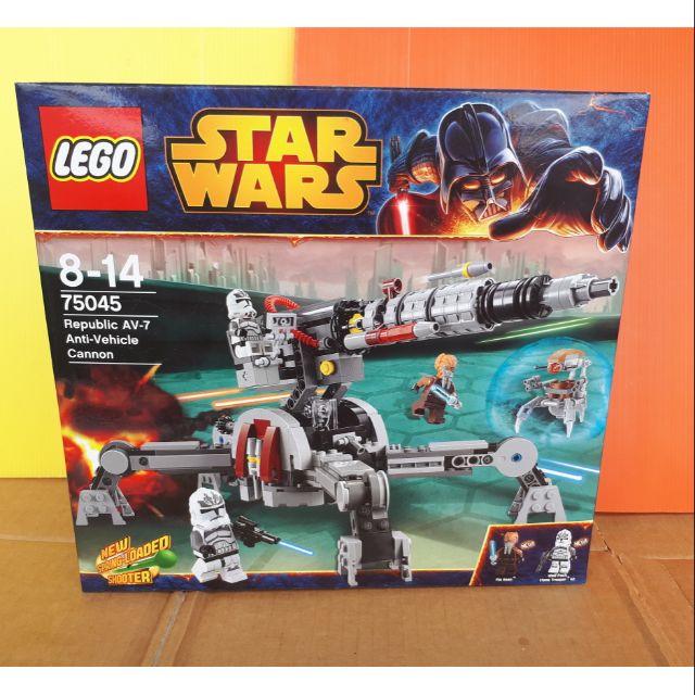 LEGO Star Wars 75045 Republic AV-7 Anti 