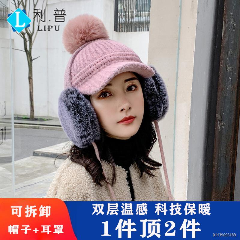๑topi Gadis Musim Sejuk Versi Korea Topi Topi Comel Yang Bergaya Musim Luruh Dan Musim Sejuk Topi Baseball Telinga Tel Shopee Malaysia