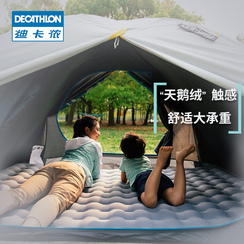 decathlon single airbed