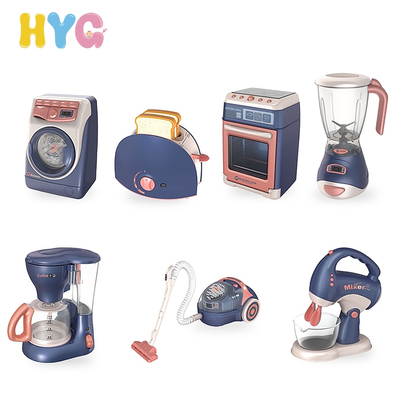 HYG Toys Children's Play House Kitchen Life Small Home Appliances Toys Boys and Girls Simulation Washing Machine Coffee Machine Vacuum Cleaner Juicer Set