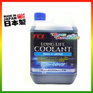 Антифриз tcl power coolant