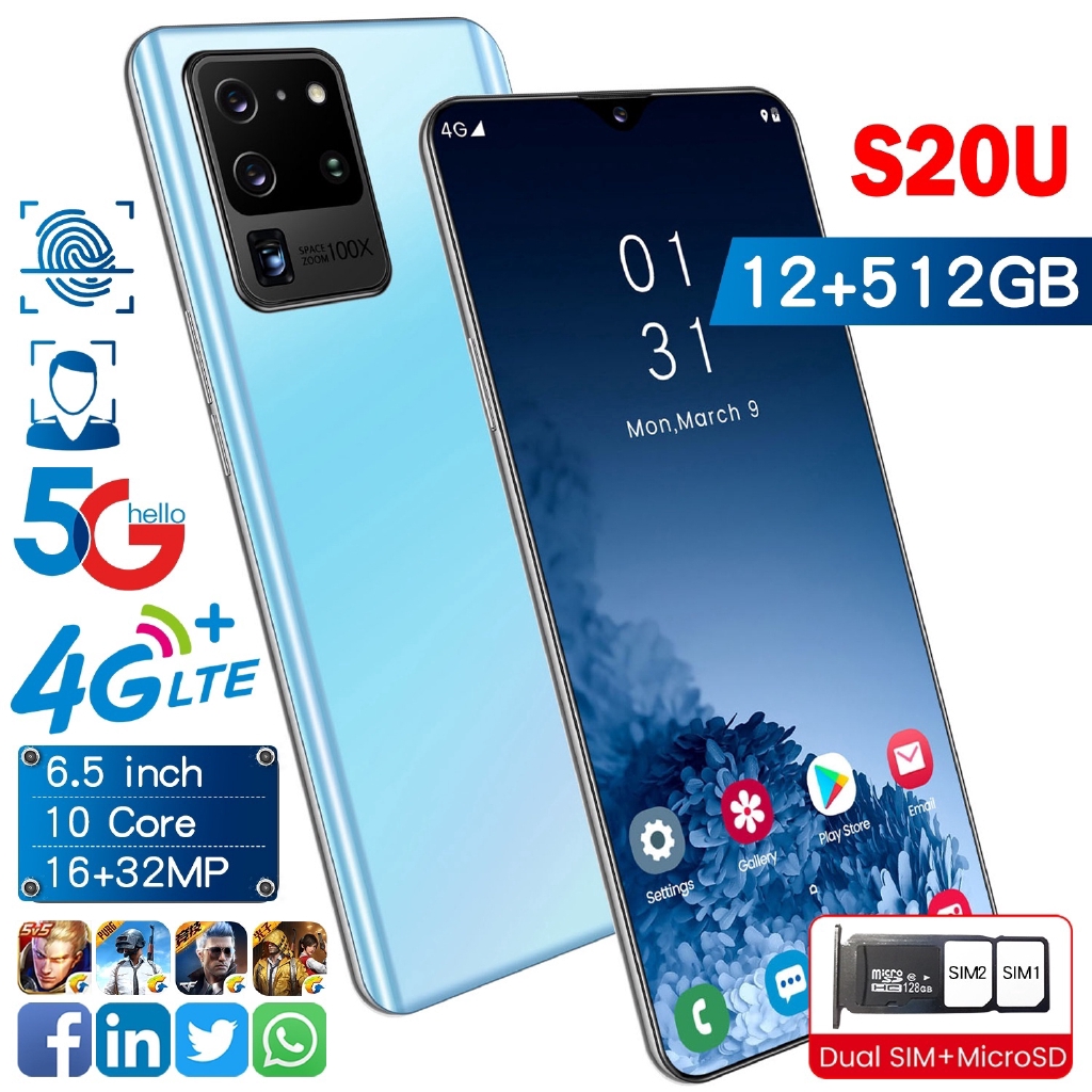 s20u smartphone price