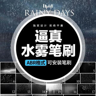 B077 Adobe Photoshop Brush 逼真爆炸粉尘玻璃碎片颗粒子飞石分散破碎效果ps笔刷abr预设素材