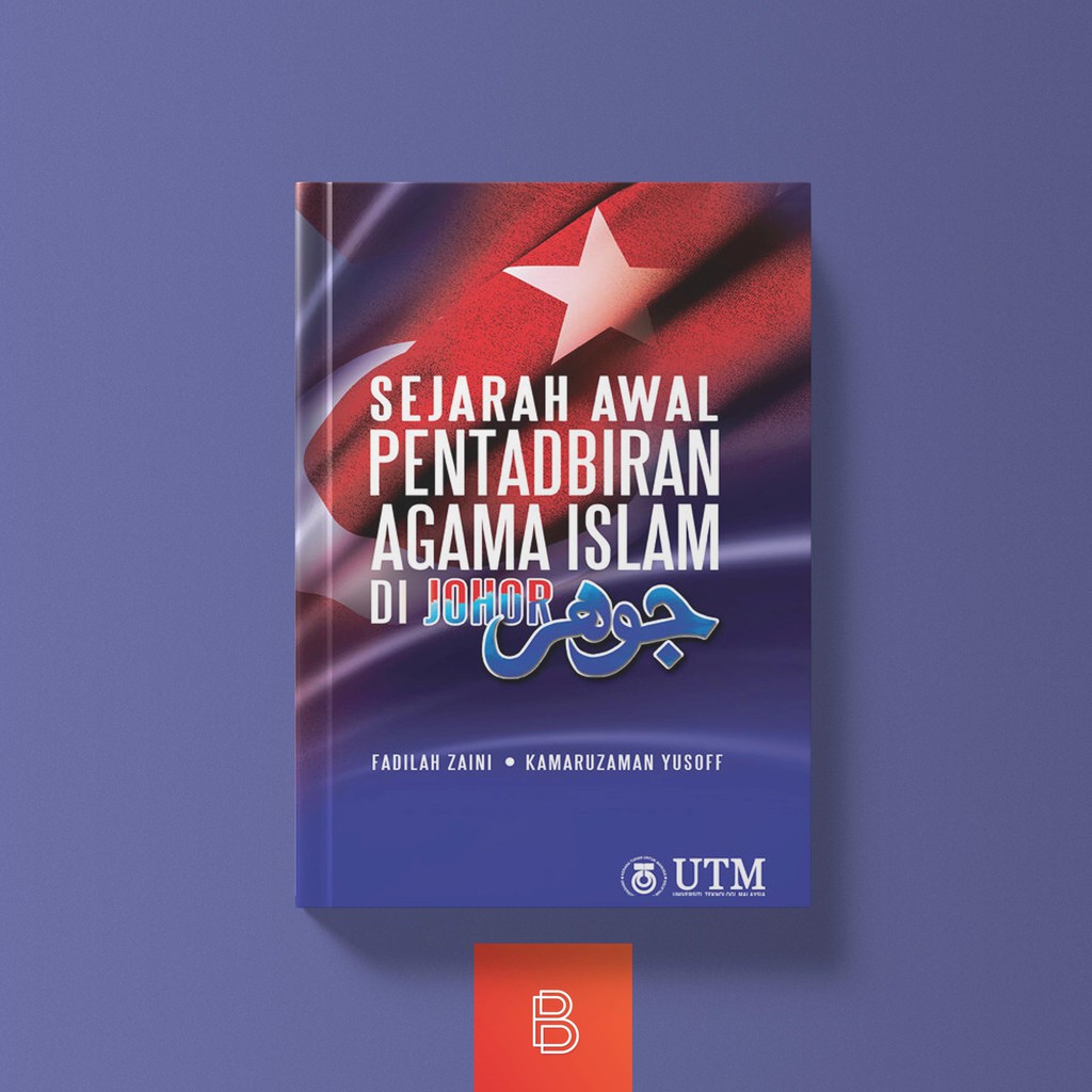 Sejarah Awal Pentadbiran Agama Islam Di Johor  Shopee Malaysia