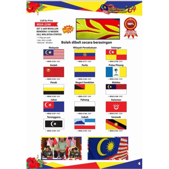 SET 3 X 6FT WOOLLEN BENDERA 15 NEGERI (ALL MALAYSIA STATES) | Shopee ...