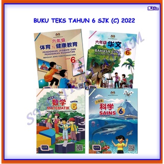 Buku teks tahun 6 2022