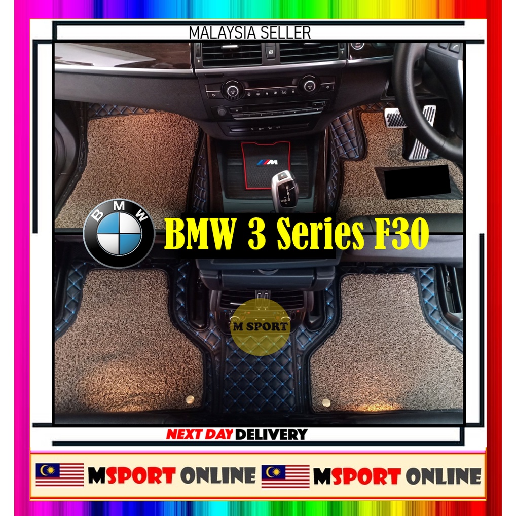(Made In Malaysia) BMW 3 SERIES F30 F30 LUXURY CUSTOMS MADE 2 LAYERS