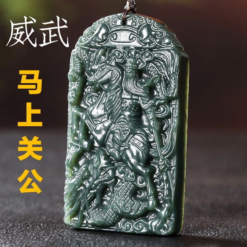 【现货速发带证书】Hetian Jade Pendant Men's Fortune Wucaishen Jade Brand Large Jade Necklace Horse Riding Guan Gong Jade Pendant Amulet和田玉吊坠男士款招财武财神玉牌大号玉石项链骑马关公玉佩玉挂坠护身符