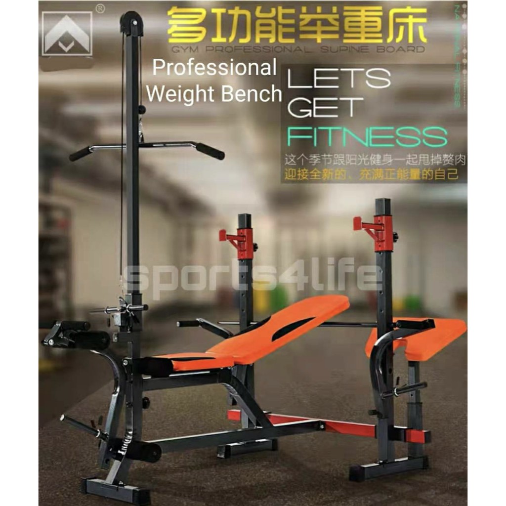 Gym Complete Set Chest Press Flat Barbell Bench Weight Lifting Bench