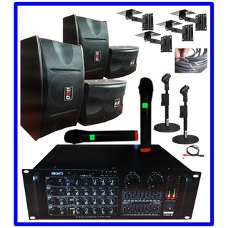 jual set karaoke