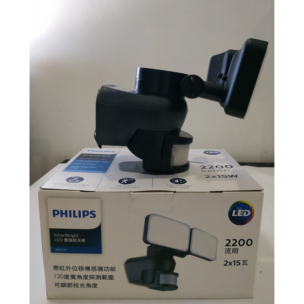 Philips Motion Sensor With Led Light Bws 220 Security Sensor Light 6500k Daylight Shopee Malaysia