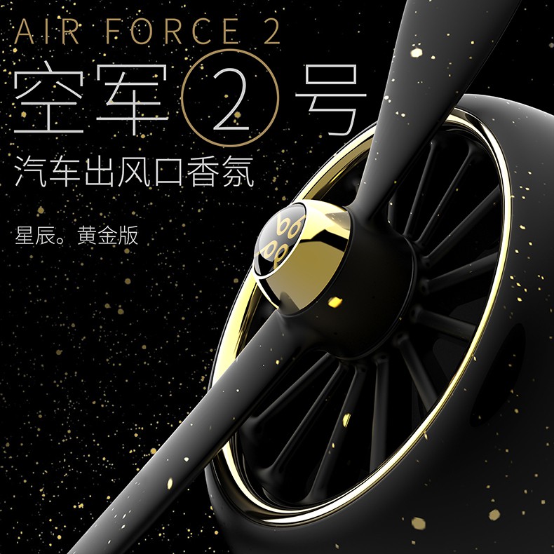 Air Force Two Car Perfume Air Conditioning Outlet Fan Rotation Decoration Interior Furnishing Articles 3 1