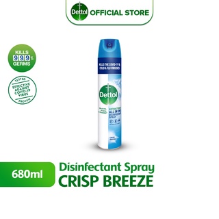 Dettol Disinfectant Spray Crisp Breeze 680ml