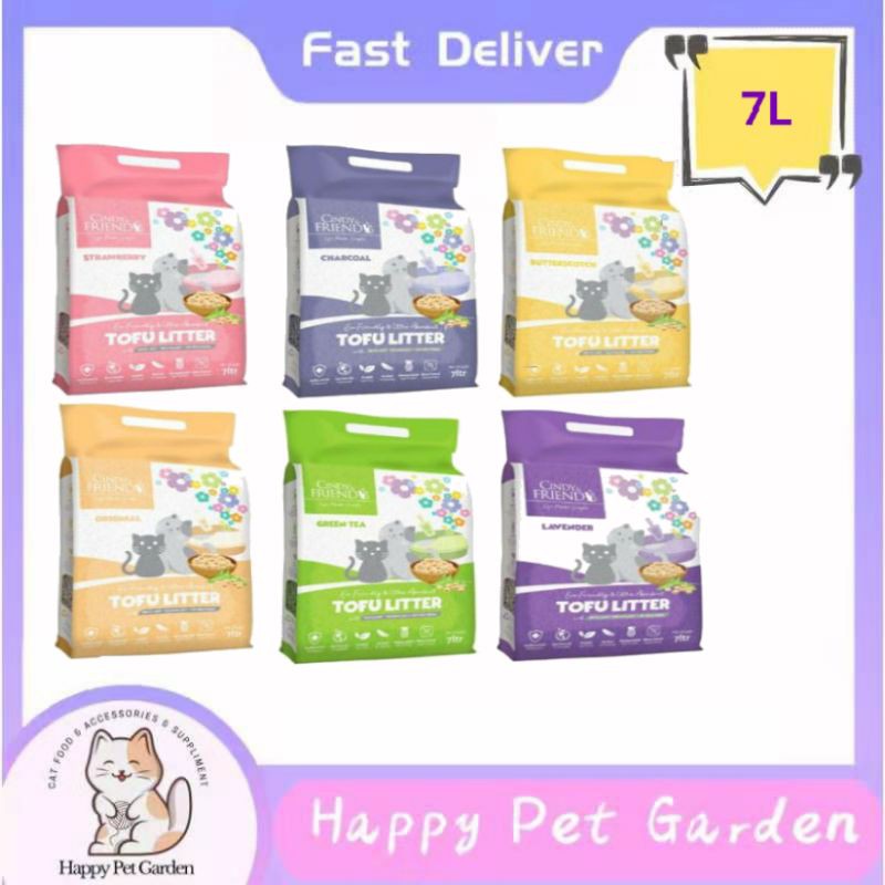 CINDY & FRIENDS TOFU Cat Litter 7L/Belif Tofu Cat Litter 7L Shopee