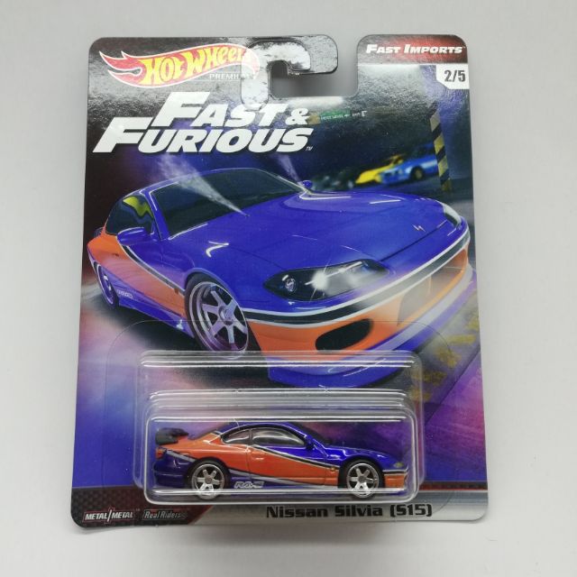 hot wheels s15