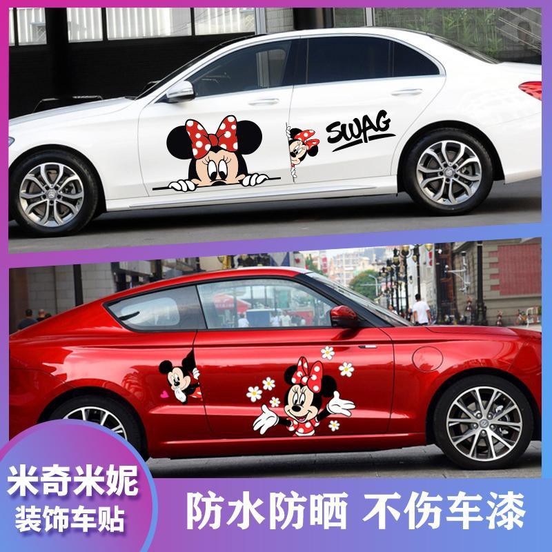 chenqixi】Pelekat Kereta Mickey Mouse Mickey Minnie Cute Cartoon 