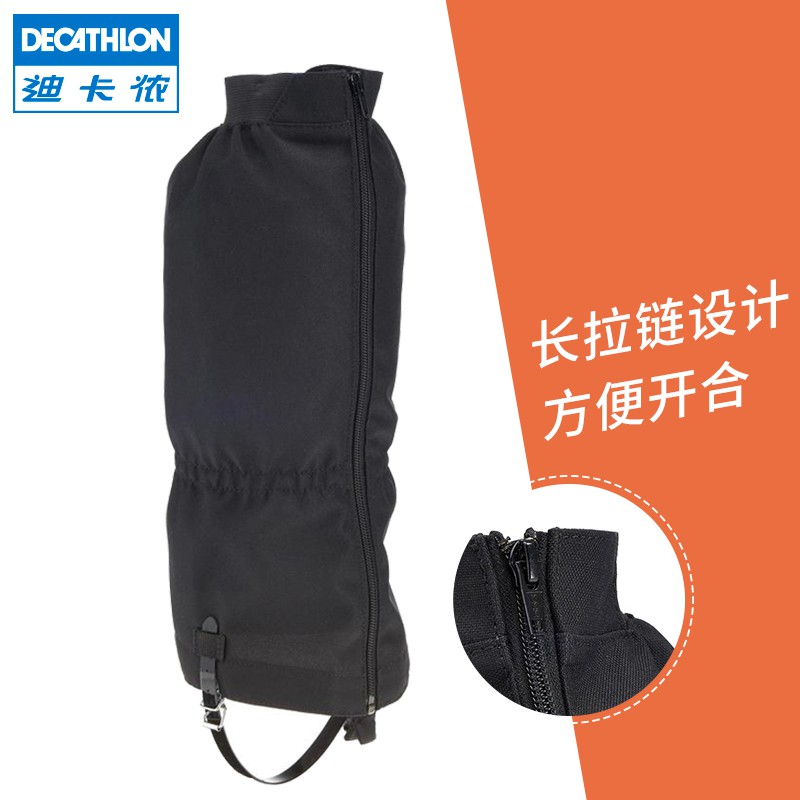 waterproof shoes covers decathlon