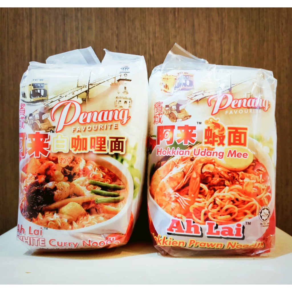 [HALAL] Penang Ah Lai White Curry Noodle / Penang Hokkian Udang Mee (110g x 1 pack )