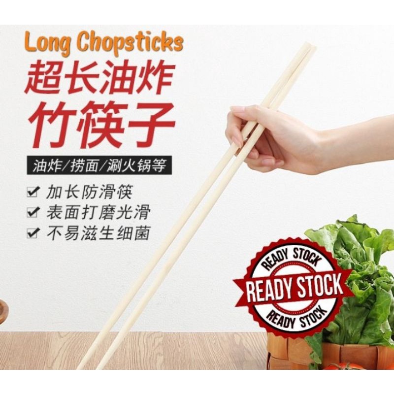 45cm Long Bamboo Chopsticks 长竹筷 长筷子