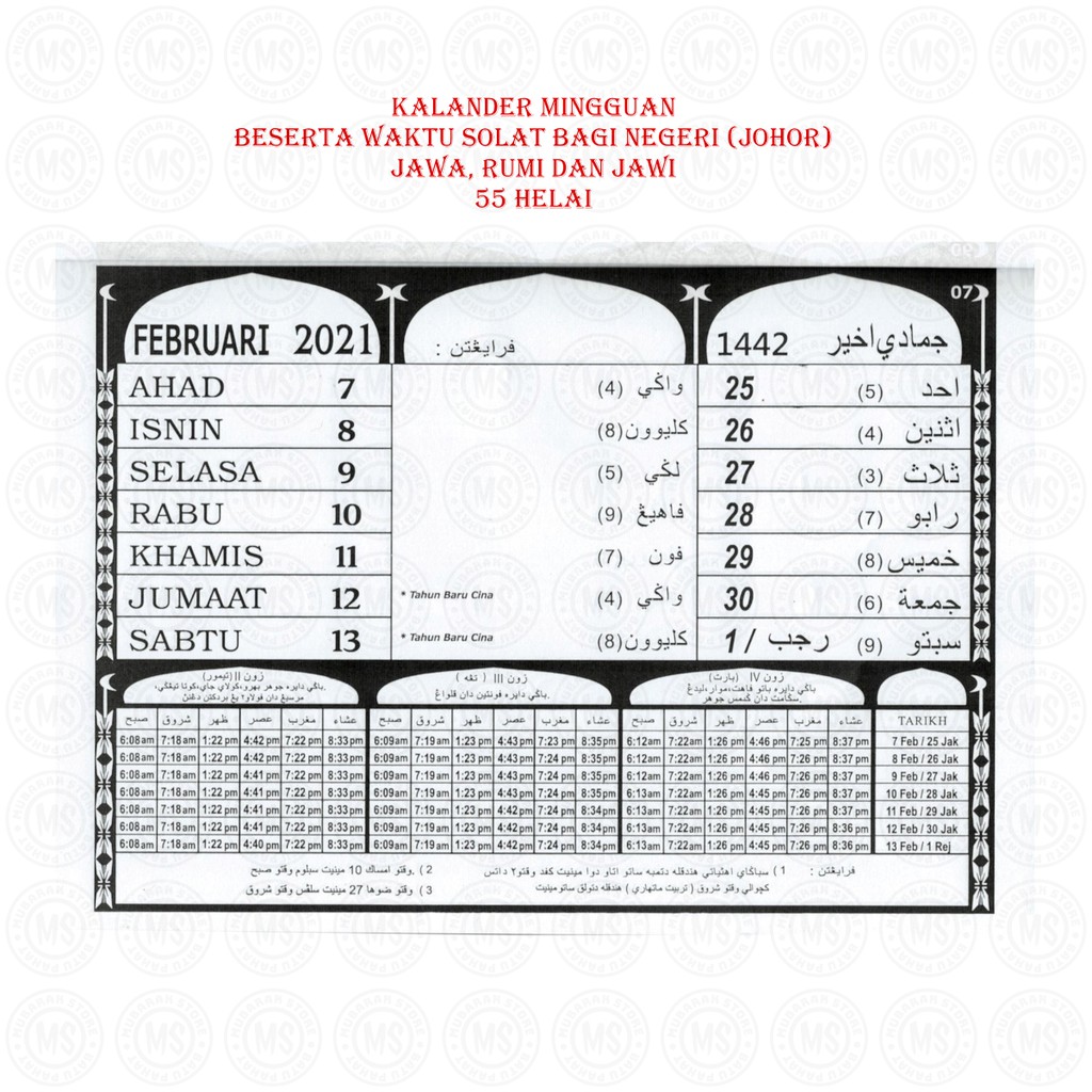 Kulai waktu solat Jadual Johor