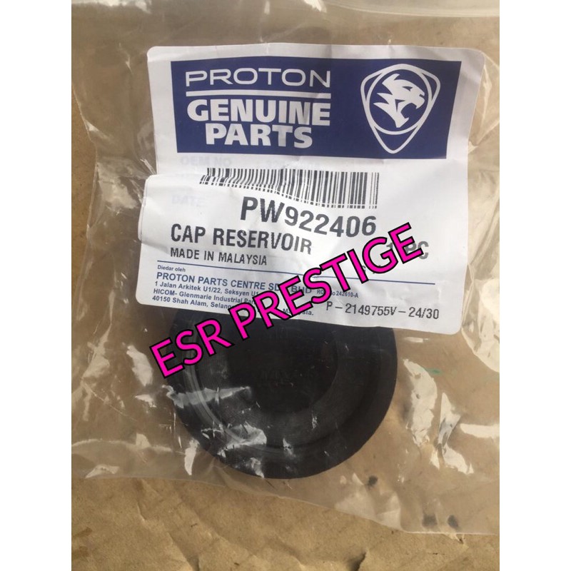 Proton Exora Bold Preve Suprima S reservoir cap brake master pump