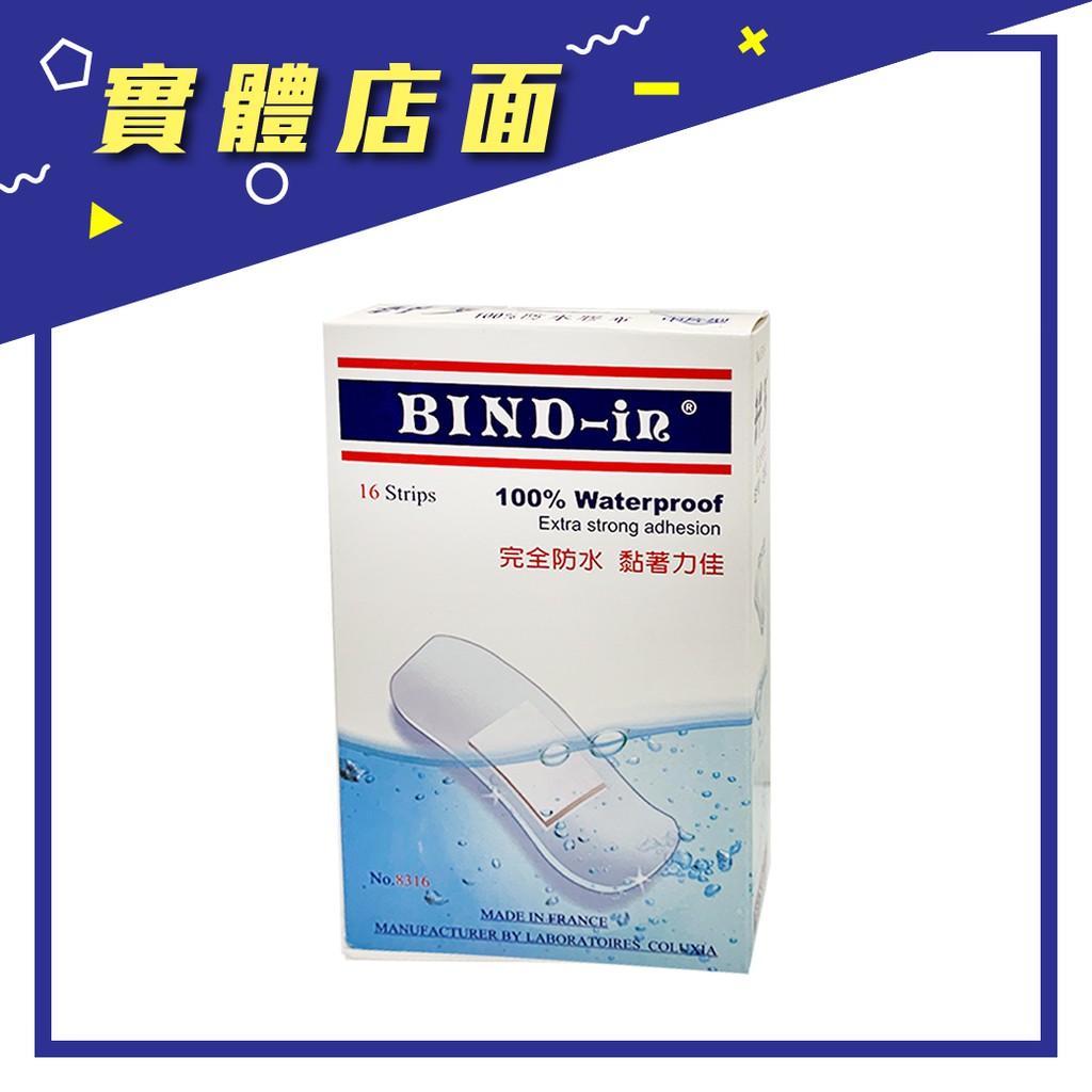 [Trip More] French 100% Waterproof Band-Aid LB8316 25 * 72mm Transparent 16pcs/Box [Shanghao Pharmacy Silver Hair Care]