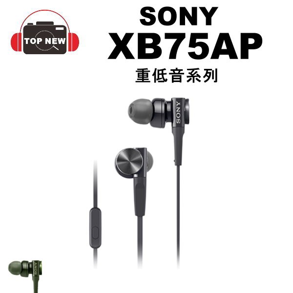 sony mdr xb 75 ap